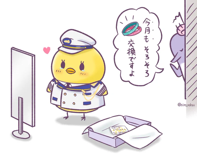 スタツアで頭をがいっぱいですが今月もバングル交換お忘れ無く🐥✨
#バングル警察 