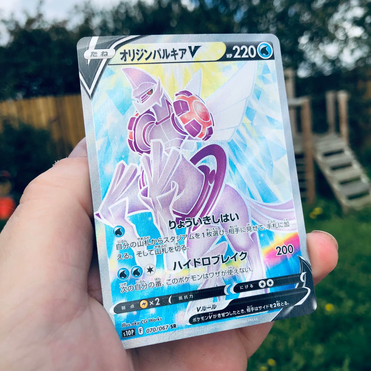 TheCardVaultUK's tweet photo. What did you think about Time Gazer & Space Juggler?
#Palkia #Pokemon #PokemomTCG #TimeGazer #SpaceJuggler #AstralRadiance #TCG #TradingCardGame https://t.co/1rXMxmT4oX