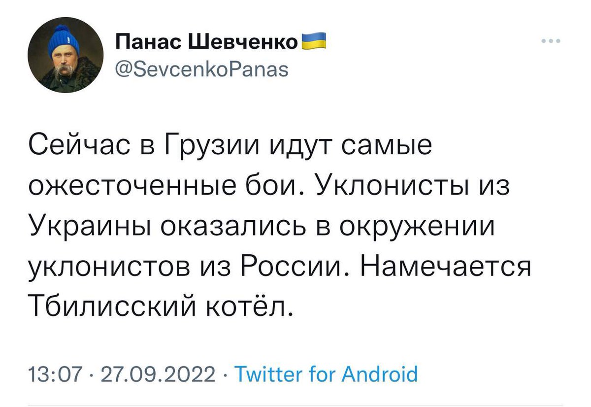 Водитель Поезда tweet media