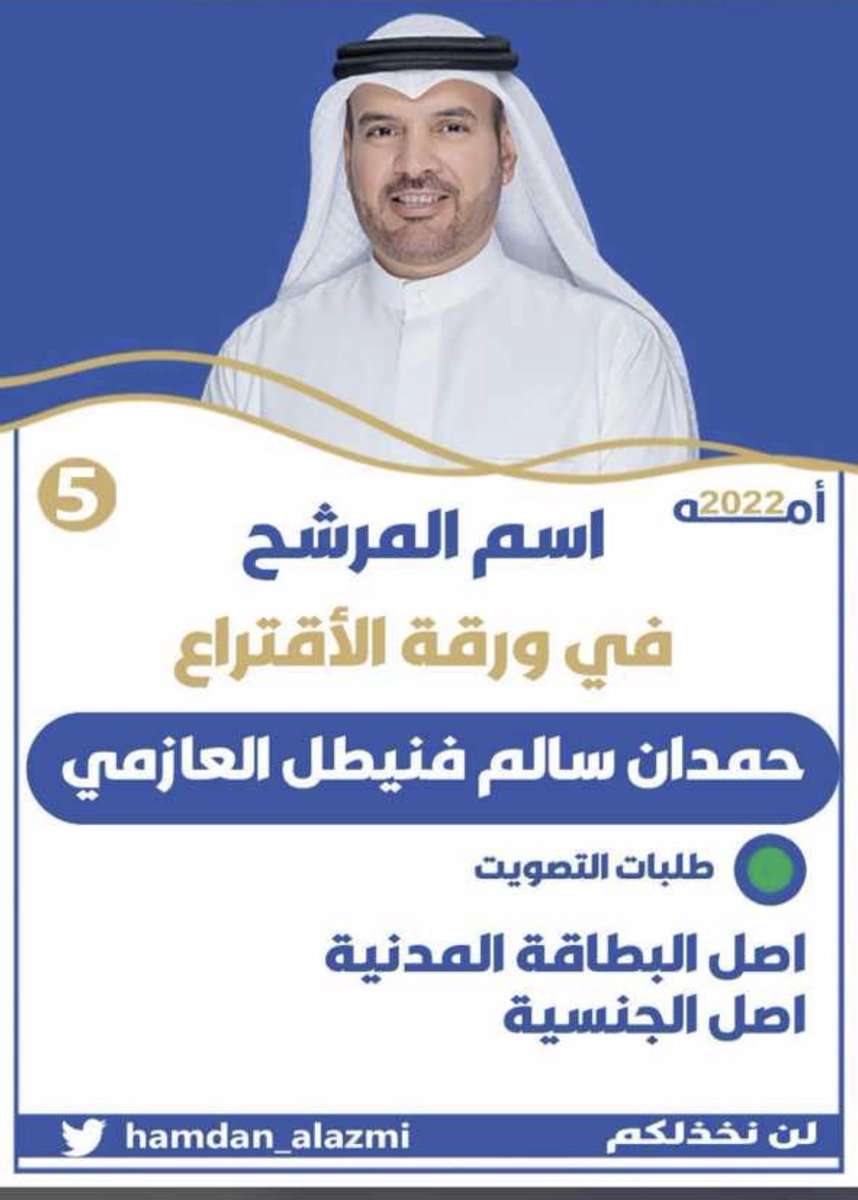 فيصل السبيل (@passwordq8) on Twitter photo 