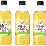 クラフトボスより新商品♪ローヤルゼリーエキス入りの柚子はちみつティーが美味しそう。