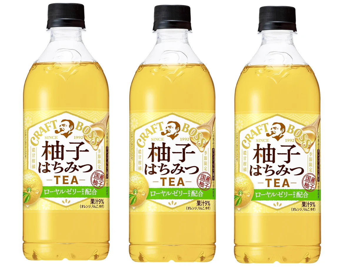 クラフトボスより新商品♪ローヤルゼリーエキス入りの柚子はちみつティーが美味しそう。
