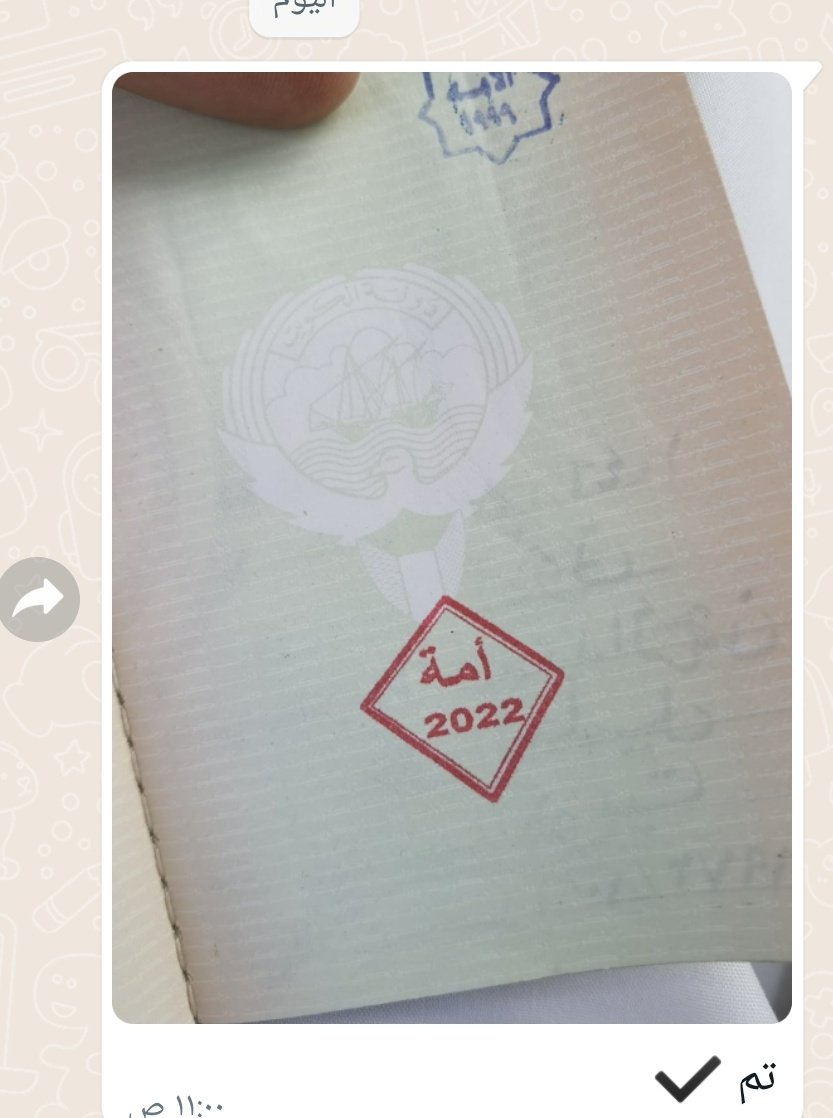 Maktlef's tweet photo. #انتخابات_2022 

#فواز_سعد_ابوالروس_العنزي 
عندما تعطي الرجل الصادق 
من يضمن مستقبلك https://t.co/NEanttLBW5