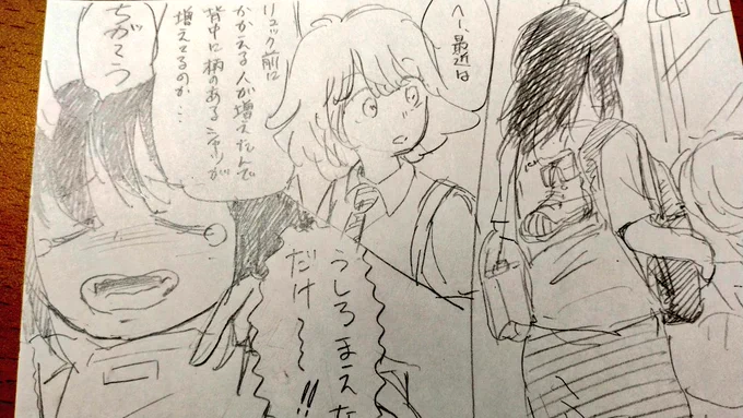 通勤時に思いついたネタ。 #ルリドラゴン 