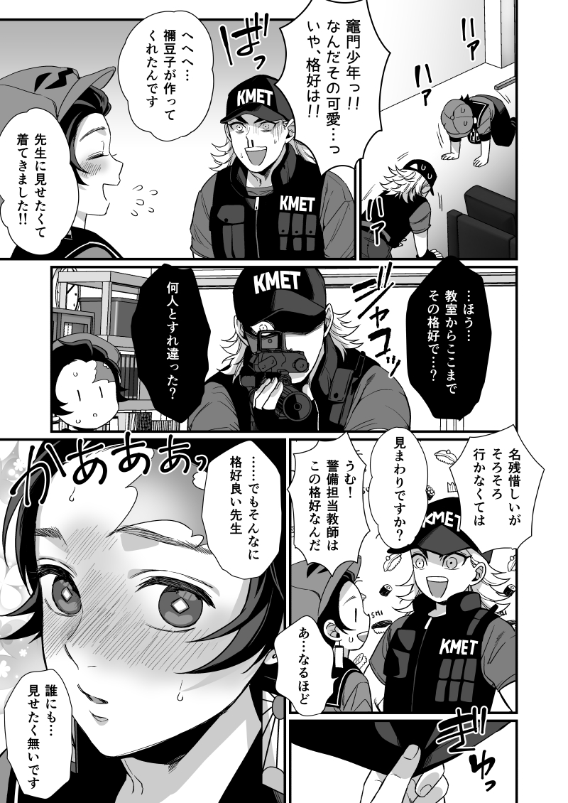今年も当日までには描きたいね(再掲) 