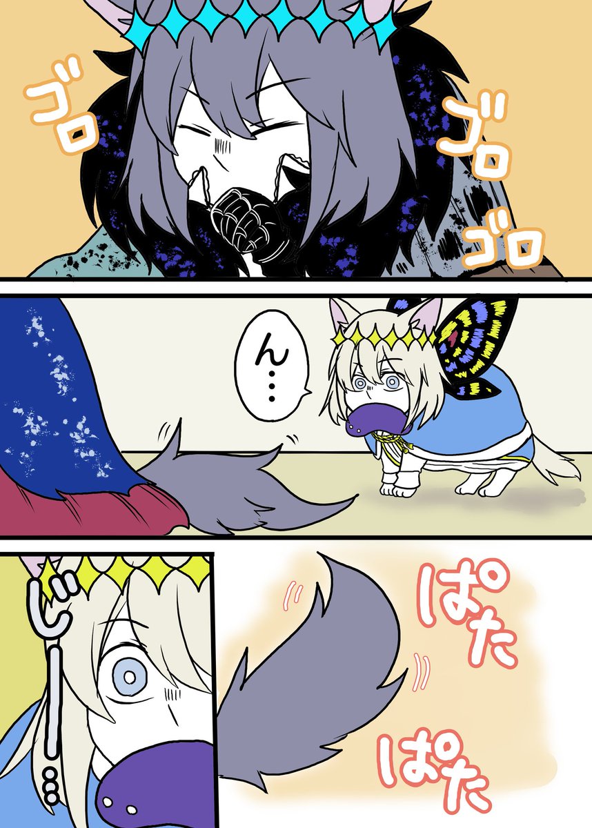 ケツ　二次元 さてと、己のケツ叩きの為に… これが次の猫オベ新刊の小話の冒頭3ページです、これ以上は見せられないけども!こんなのがね」四凶松！5/4東２ツ42ｂの漫画