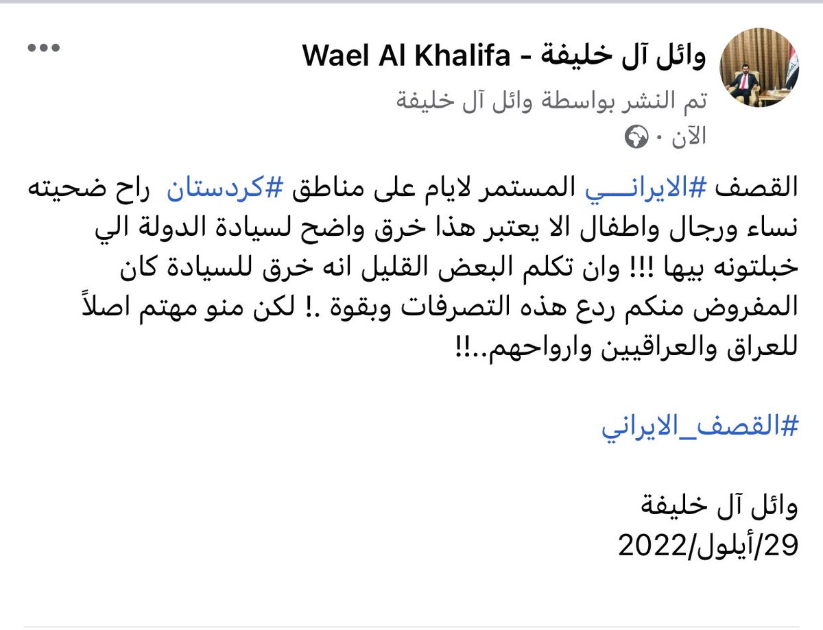 waelsaws's tweet photo. @mashanaljabouri https://t.co/rKEiY6wXVI