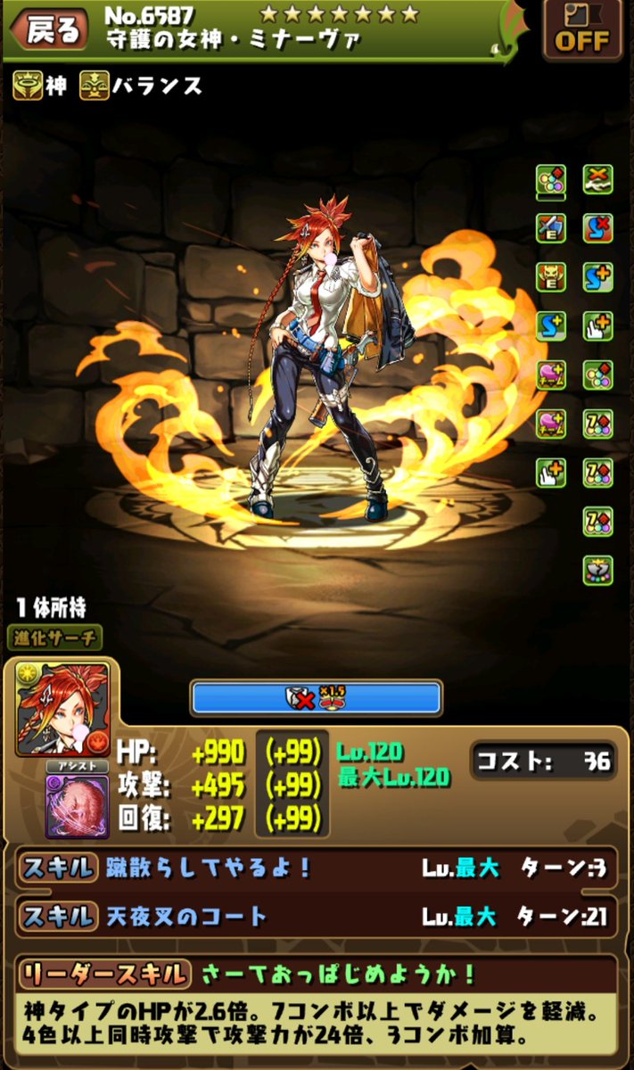 神鬼 ルシファー Wanimahako1103 Twitter