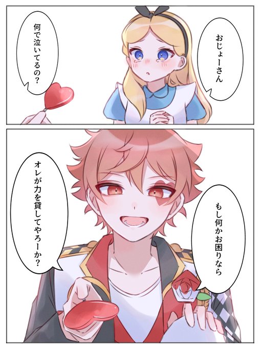 nana@低浮上(@nana85771277) さんのマンガ一覧 : 古い順 | ツイコミ(仮)
