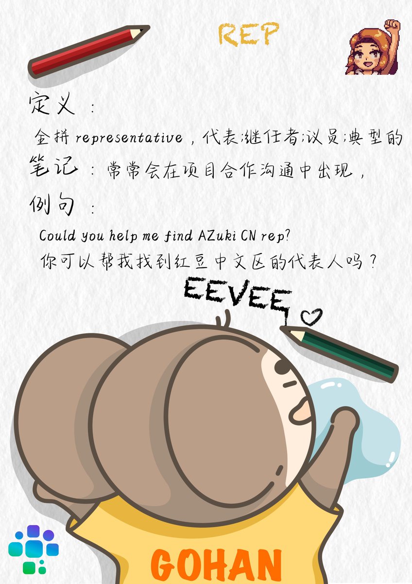 GohanGo!! tweet media