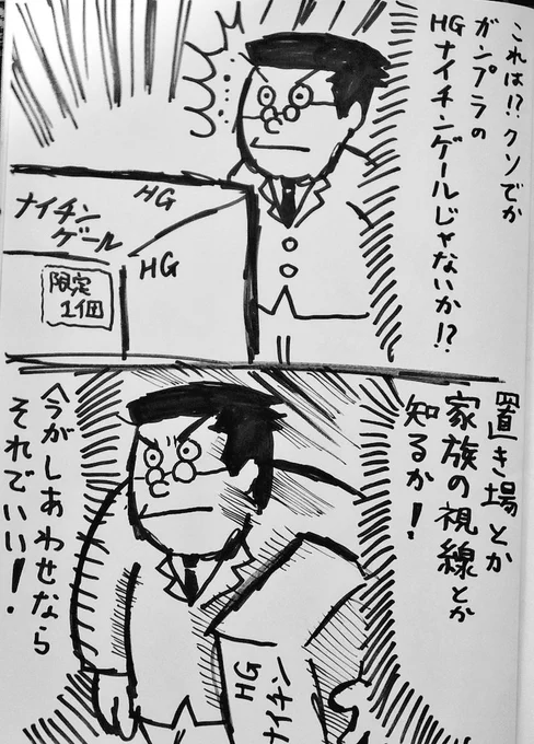 #今月のイラスト 