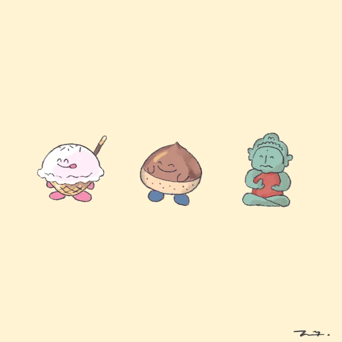 アイスクリイム 