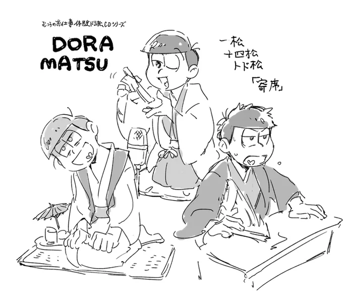 こんな感じのがだいぶ前から描きかけになってたから講談すごく嬉しい～聴きたいよ～ 