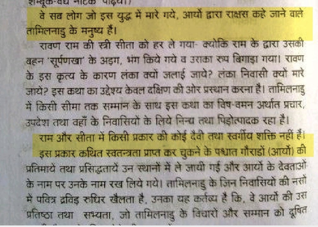 One Big Reason Why none of the Hindus should Support the Bahujan Samaj