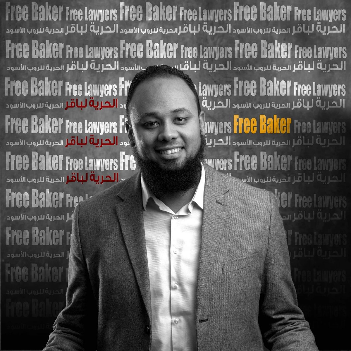 FreeBaker2's tweet photo. منذ 3 سنوات تغيرت حياة الباقر بعد القبض عليه أثناء حضوره التحقيق مع الناشط علاء عبد الفتاح. في 2021 صدر حكم نهائي بحبسه 4 سنوات تبدأ منذ يناير 2022. الباقر محتجز في عزلة شبه كاملة. ونأمل في إصدار عفو رئاسي بحقه ليستكمل حياته المتوقفة منذ 2019 #الحرية_لباقر #FreeBaker https://t.co/YXfCSMNEMh