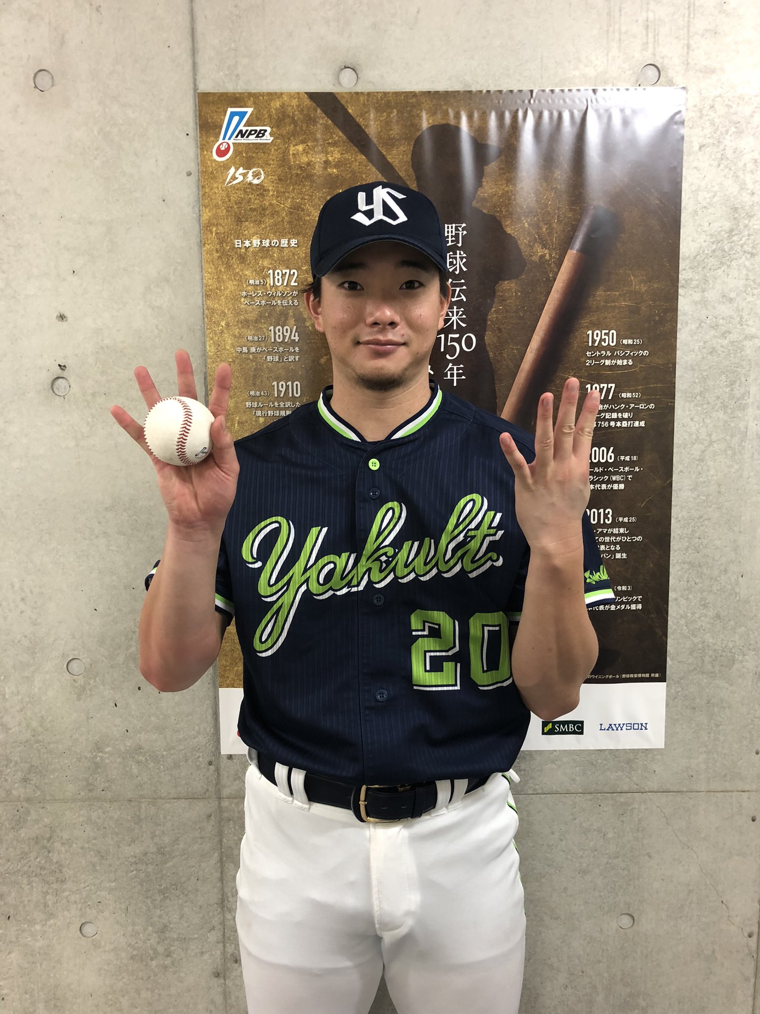 東京ヤクルトスワローズ公式 on X: 