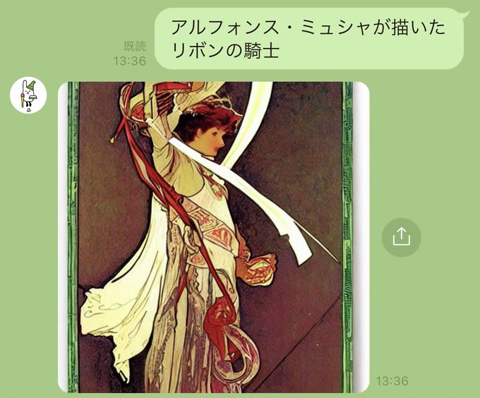 リボンの騎士のtwitterイラスト検索結果