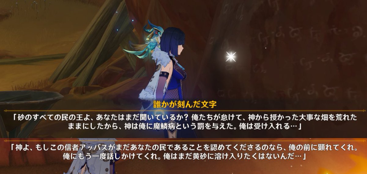 S4Noooo's tweet photo. ぶどう酒、畑、アッバス、これ関係あるかな？
さすがにワイナリー今出てこないよな… https://t.co/86T4RdGw7m