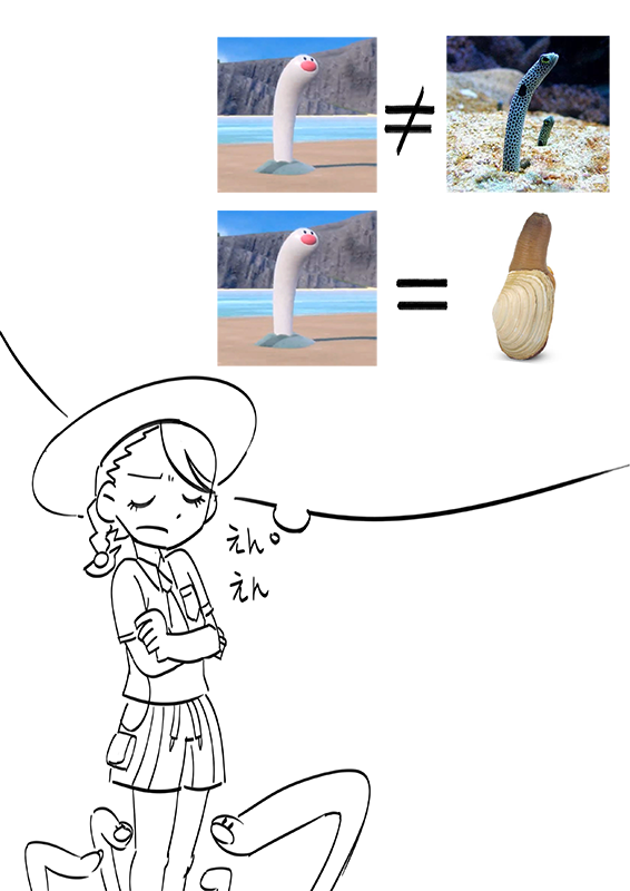 ウミディグダ 
