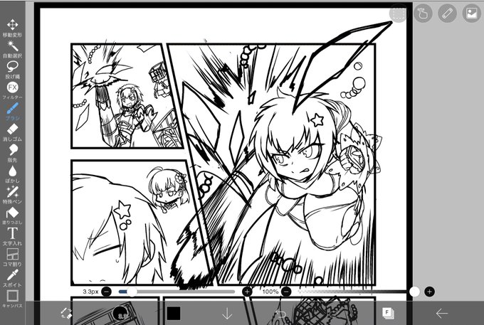 なんでこのタイミングでろくに描いたこともないバトル描き始めたの?

バカだからだよ!! 