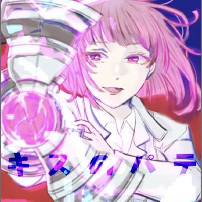 #新しいプロフィール画像
サークルカット、アイコン等ハイルにしました🎂

あ3【キスのパテ】
新刊(概念)pixivで公開
_人人人人人人人人_
>  東京育児教頭  <
‾Y^Y^Y^Y^Y^Y^Y‾
とち狂った同人屋がよくやる幼児化パロです🙏 超平和🕊🕊🕊
 #TG_FMN_C

実は最推し宇井さんです  本当です 
