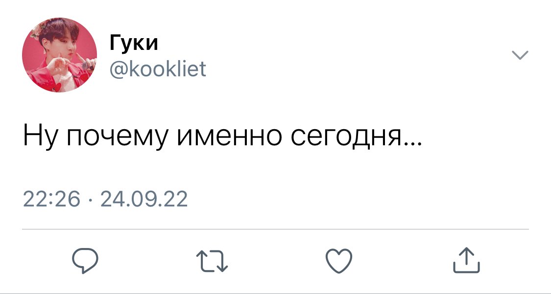 xslmtsuga's tweet photo. #вигу ау, в которой Чонгук остался без торта на день рождения, но приобрел нечто более ценное

[1/9] https://t.co/70Ak2AKEWw