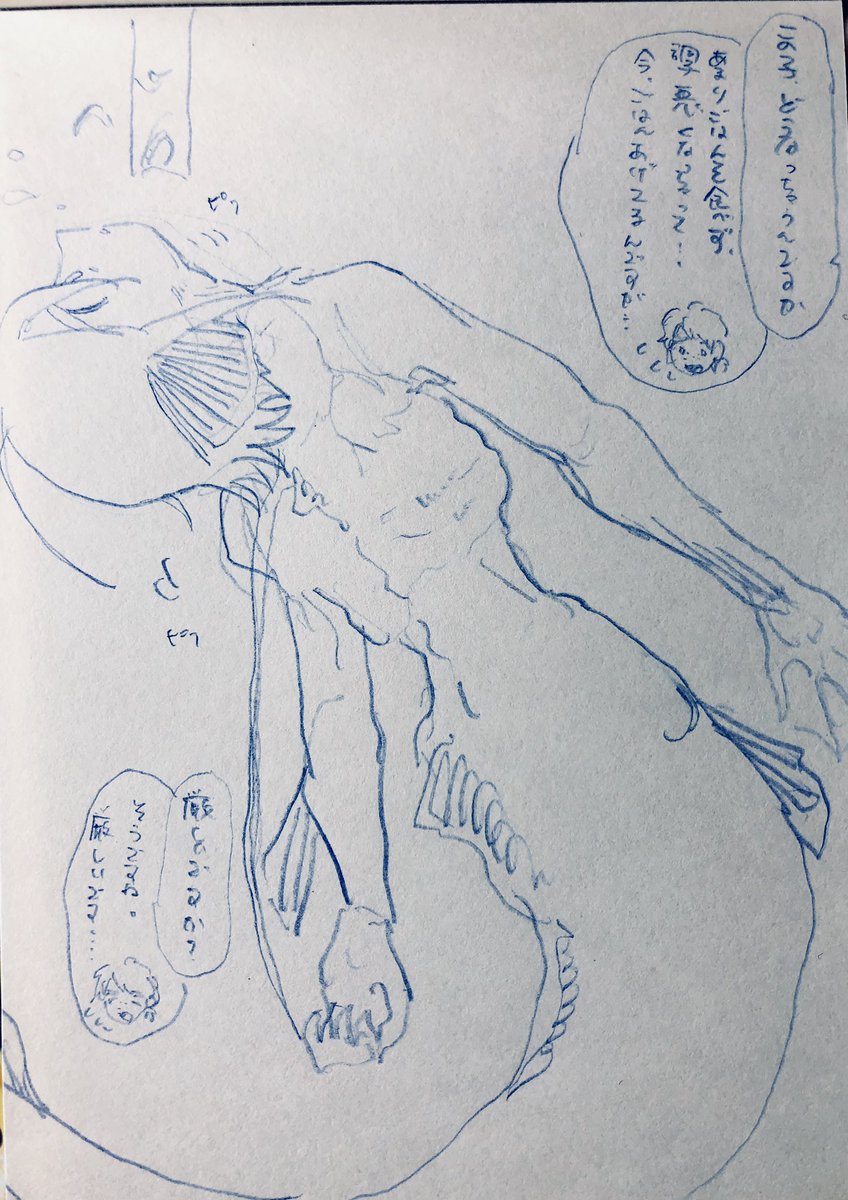 飼育員のヤンとリュカ 