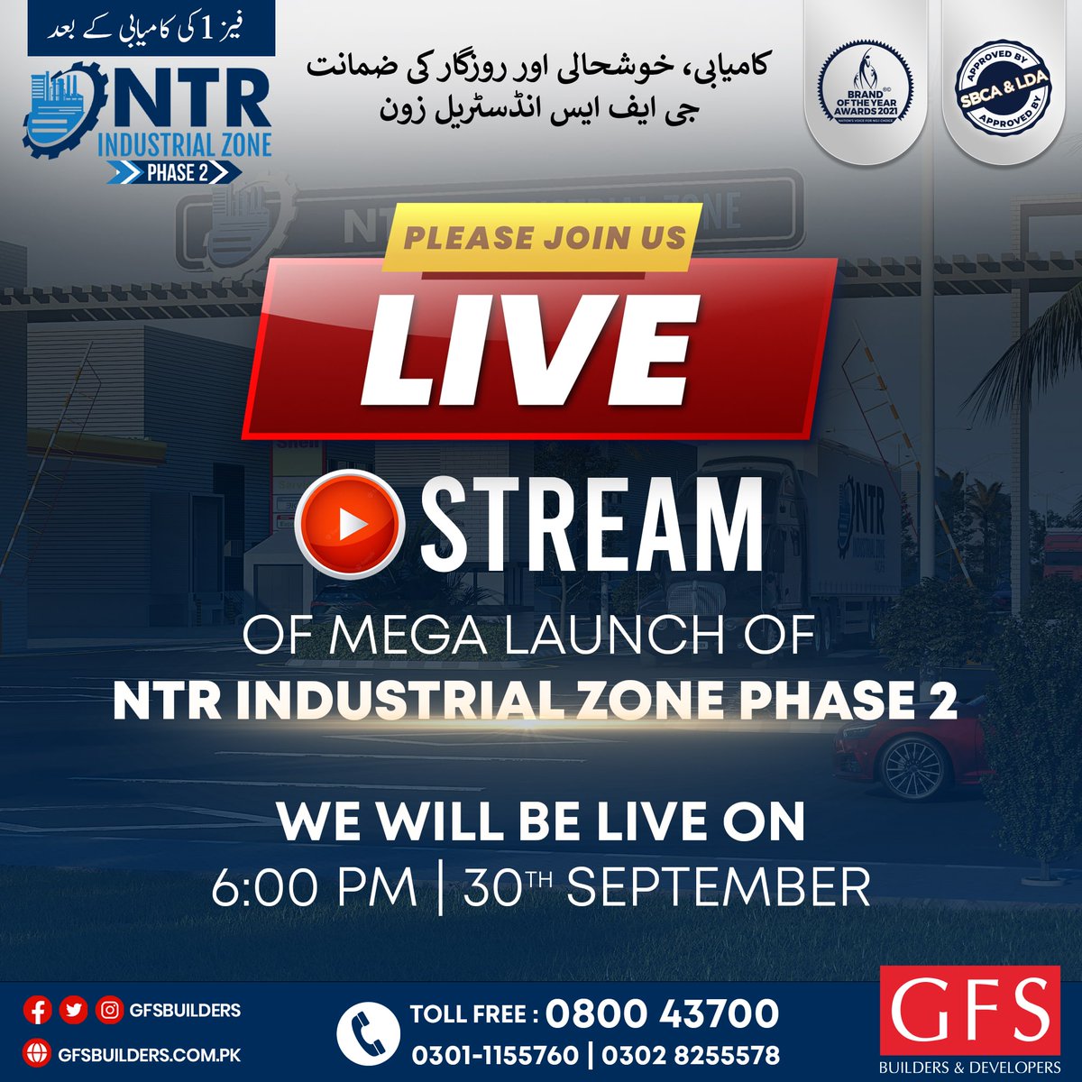 AdPulse_pk's tweet photo. GFS Builders &amp; Developers Has Launched NTR Industrial Zone Phase 2
Please join us in Live Stream of mega launch of the project 
NTR INDUSTRIAL ZONE PHASE 2 
At 6:00 PM | 30th September.
#GFS #BuildersandDevelopers #NTRIndustrialZonePhase2
 #NTRIndustrialZone #GFSBuilders #Adpulse https://t.co/MN1HEOEbd3