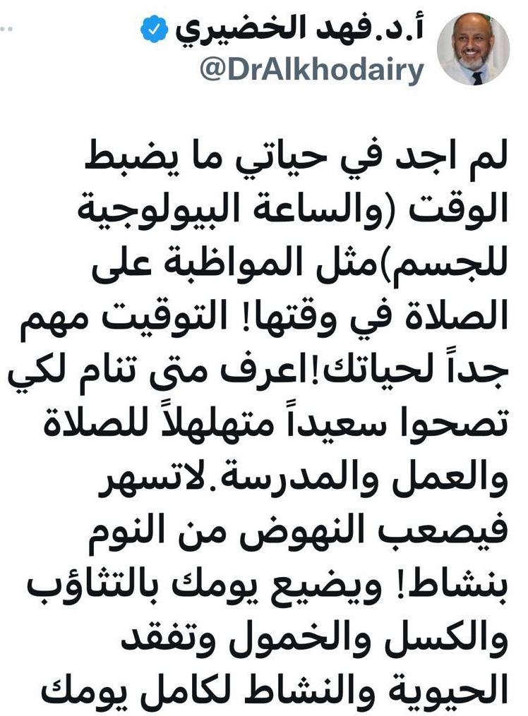 أم معاذ (@um__muath) on Twitter photo 