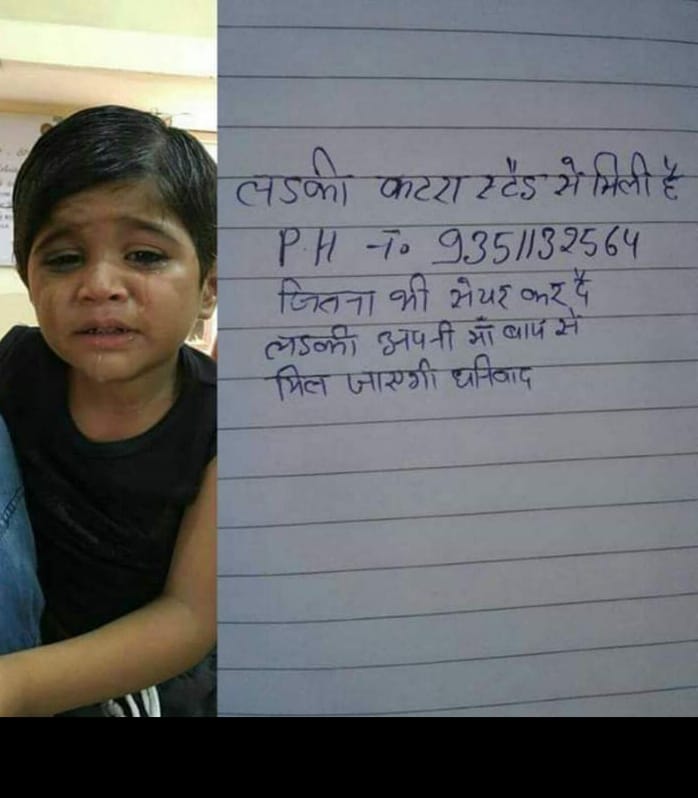 ssinghpbt's tweet photo. Pl share so that she may meet with family at earliest https://t.co/KFSLFpSRwB