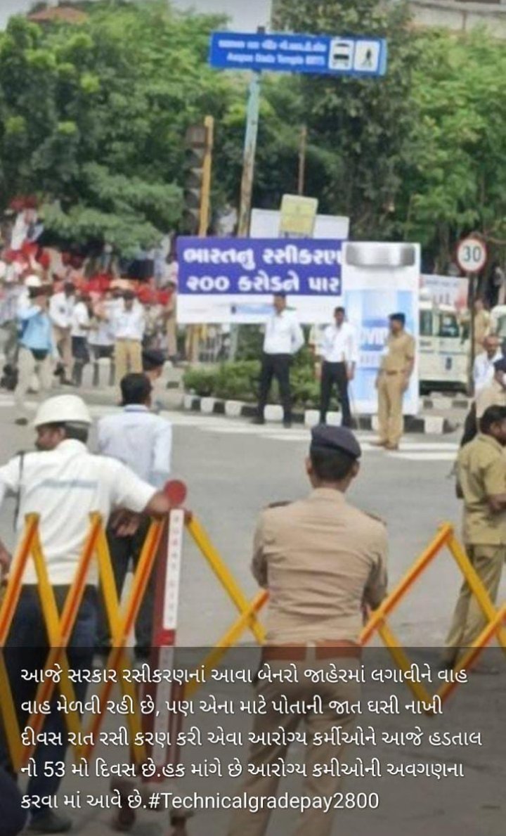 #टेक्नीकलकेडरआरोग्यकर्मचारी <a href="/CMOGuj/">CMO Gujarat</a>  <a href="/YAJadeja/">Yuvrajsinh Jadeja</a> <a href="/jigneshmevani80/">Jignesh Mevani</a> <a href="/devanshijoshi71/">Devanshi Joshi</a> <a href="/etv_gujarati/">ETV Gujarati</a> <a href="/isudan_gadhvi/">Isudan Gadhvi</a> <a href="/manoj_sorathiya/">Manoj Sorathiya</a> <a href="/PravinRam_/">Pravin Ram.</a>