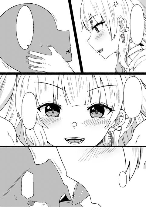 まじでこのページだけでいいから褒めてくれ 