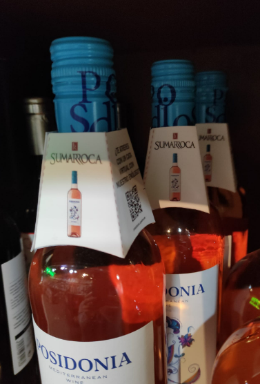 Upwine Smart Tasting tweet media