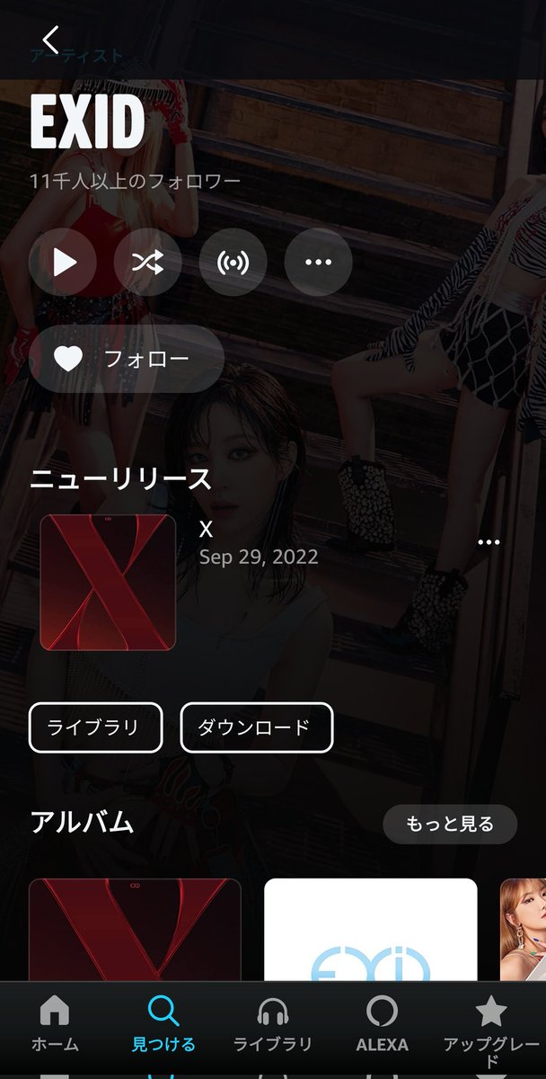 EXID_SUPPORT_jp's tweet photo. EXID - '불이나(FIRE)' 公開されました🎉
YoutubeでMVはもちろん、各音楽サイトでも公開されていますね！
Amazon Musicにもありますね🎵

🔗https://t.co/MvYwQCeaUz

#EXID #10thAnniversary #FIRE #X 
#EXIDXLEGGO  #불이나 #FIRE https://t.co/RcESDQjQnA