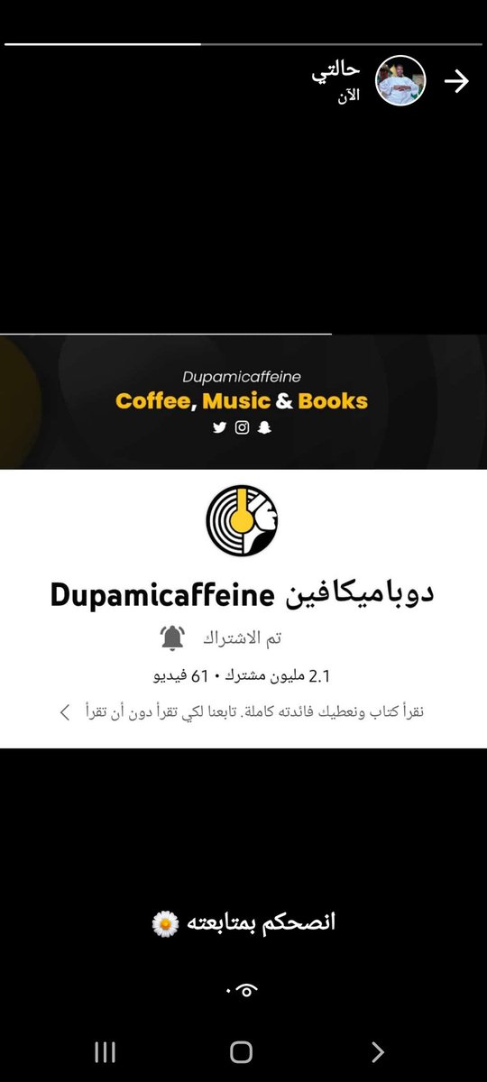 GabrilDalil's tweet photo. @dupamicaffeine اتحسرت على الوقت المضى  ... ولم اتابعك فيه....
Keep going bro 
Be safe 🍂❤️ https://t.co/F5vX6KJ6hs