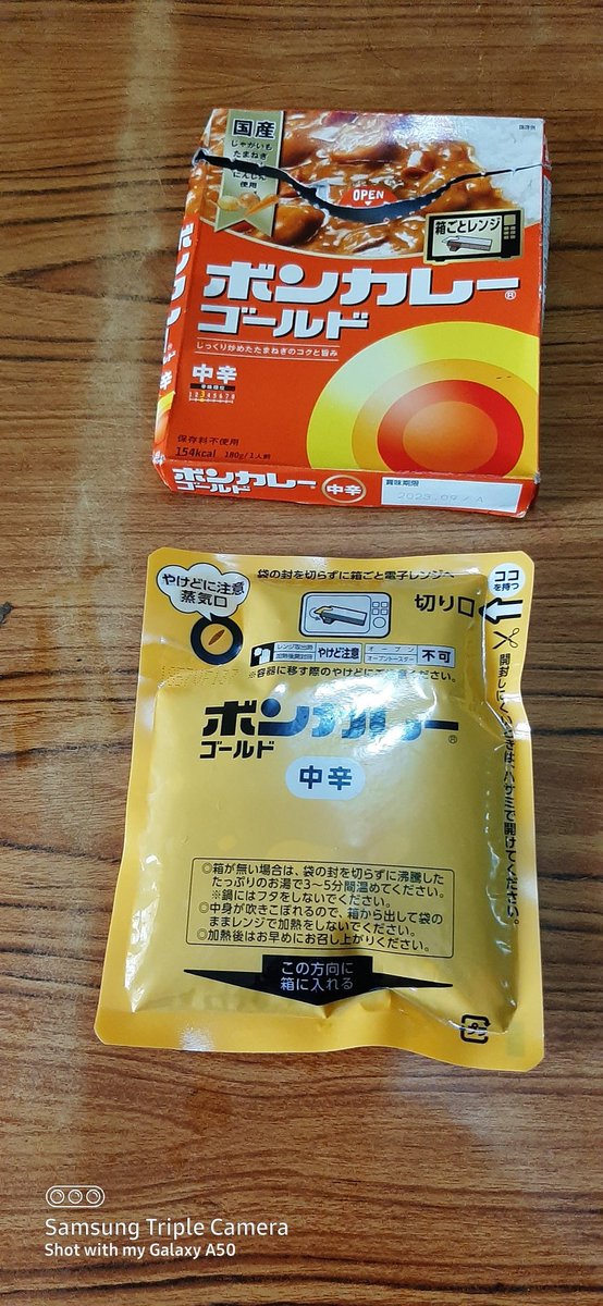 bamiflow's tweet photo. @snowman122debut @boncurry_jp Please I need help. Someone gave me this I don't understand how to prepare it because of the language on it. Can someone kindly help me with preparation in English language. Thanks in anticipation https://t.co/n8Sgkvi4ki