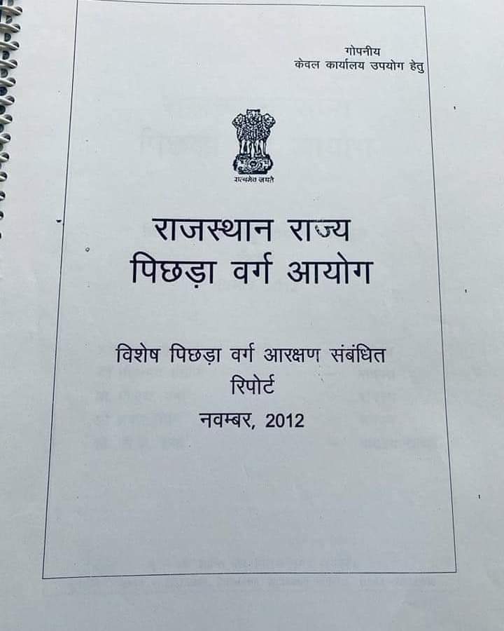 rajput_of_india's tweet photo. अरे मृगनयनी को औलाद दाcपुत्र कब से इग्नोर कर रहा हूं तुझे पर तू है की मान ही नहीं रहा तो ले पढ़ इनको ढंग से पढ़ना ⬇️

Note- सारे सरकारी गजेटियर है इनको डाल ले अब अपने स्थान विशेष में और हां कभी हिसार के गुजरी महल होके आ तेरी बुआ की चीखें आज भी सुनाई देती है वहां 
थाम अब इसको🖕😂 https://t.co/RFpvS6OQVG