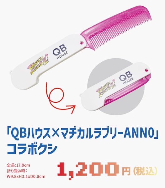 マヂカルラブリーのオールナイトニッポン0【公式】 على X