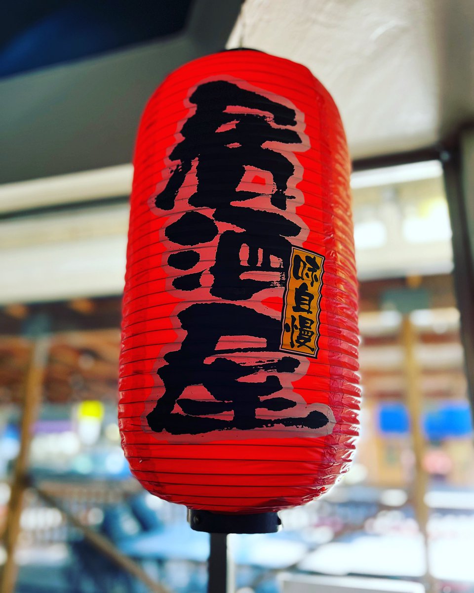 We got #NEWHOURS !
Tuesday 11-2 take out (lunch only) Dinner 3-8pm
Wed-Sat #LUNCH 11-2 #OPEN to dine!#DINNER 4-#10pm !!!! #🔥
.
Come give us some IZAKAYAlove #🏮
.
#居酒屋　#ラブ　#🫶