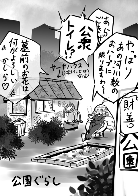 新キャラお嬢様その3 