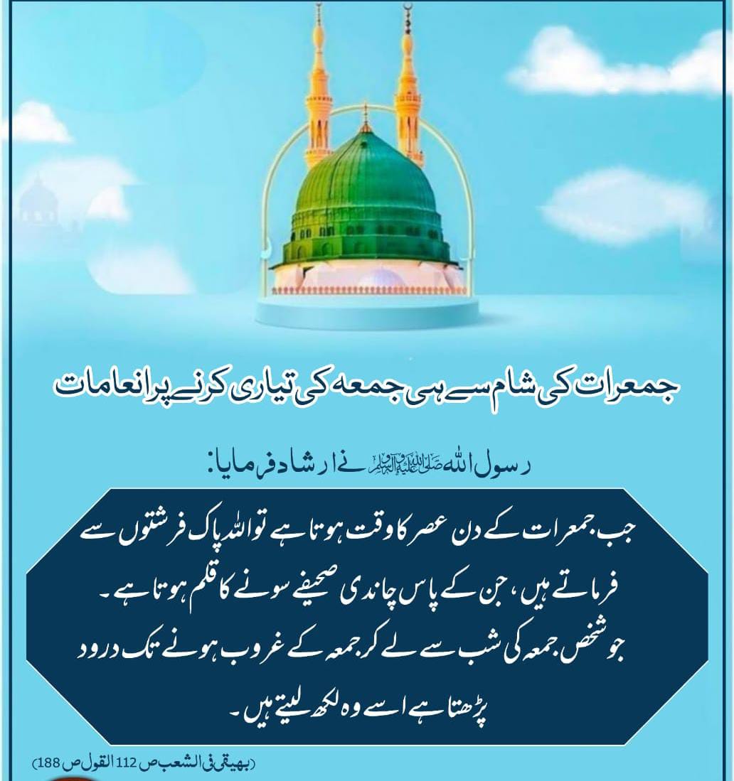 p_o_n_i_s's tweet photo. اللہ ،،، کتنی بڑی سعادت۔
#allworldmuslim
#pakistanimuslim https://t.co/kq831IFjP6