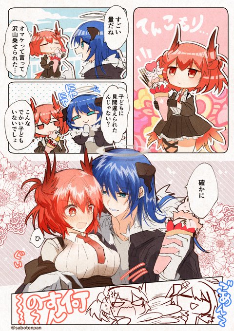 モスフィア 
