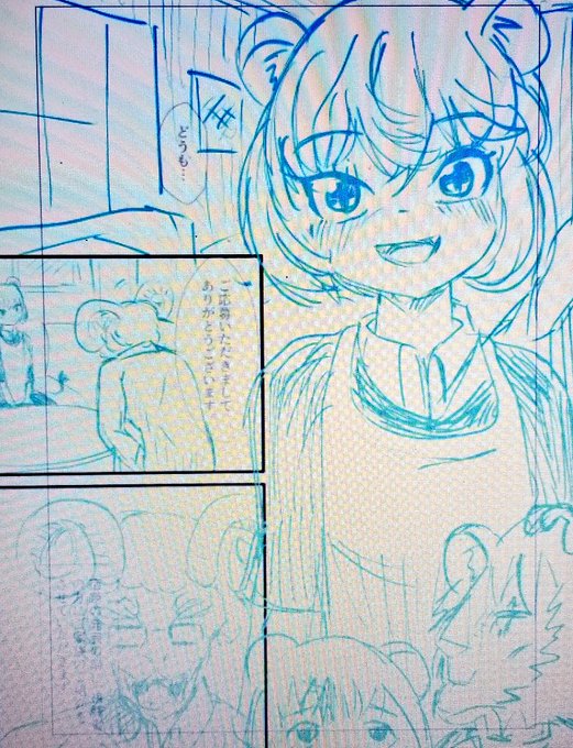 下書きはじめます
ちなみに、はじめて描いた漫画の脇役で登場させたメスライオンさんを主人公にしてます
勿論読んでなくても良いように作ってます
適当に動画流しながら今日はもう少し頑張る 