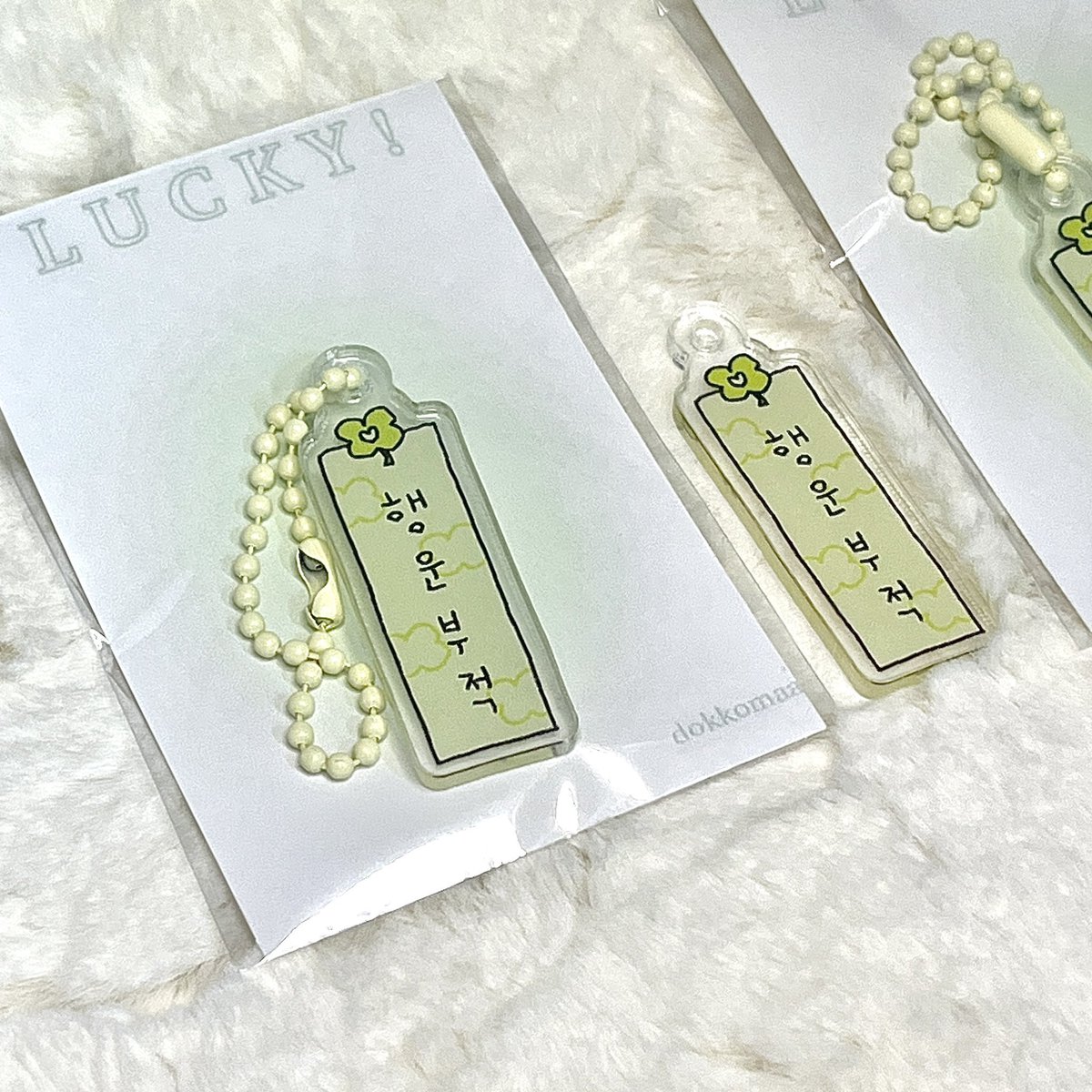 dokkomaa's tweet photo. 기분 좋아서 여는 𝘳𝘵 𝘦𝘷𝘦𝘯𝘵 ..  ˗ˋˏ♡ˎˊ˗ 

#rt 추첨 팔로워 1분께 사진 속 제품 
(최애북 &amp; 행운부적키링) 보내드려요 💭

당발은 10/7 ᰔᩚ https://t.co/kGDAt2bIkV