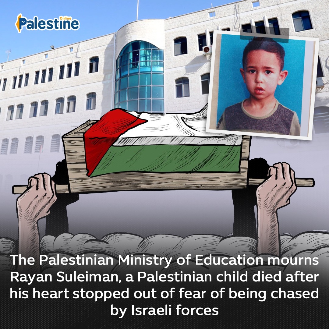 OnlinePalEng's tweet photo. The Palestinian Ministry of Education mourns the child Rayan Suleiman, a second-grade student who died after his heart stopped out of fear of being chased by Israeli forces, calling on international community to hold 'Israel' accountable for its crimes against educational sector. https://t.co/BTKdLEYZDB