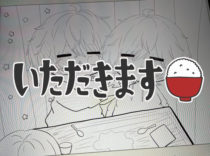 我得すぎたあの回描いてる 