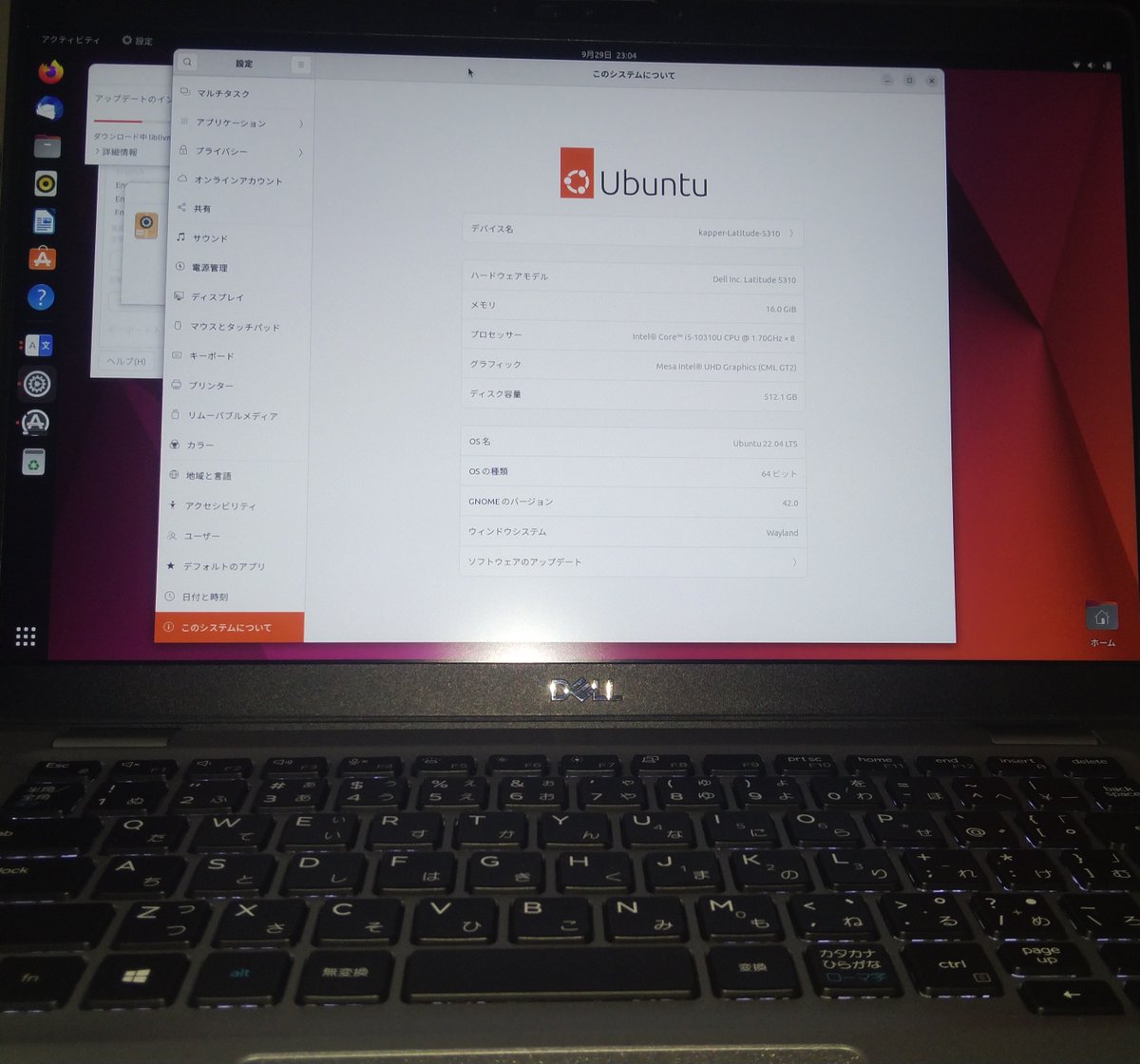 LinuxOS入りパソコンはコスパ最高！！サクサク動作し、ワード