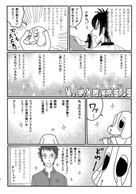 続き(2/2) 