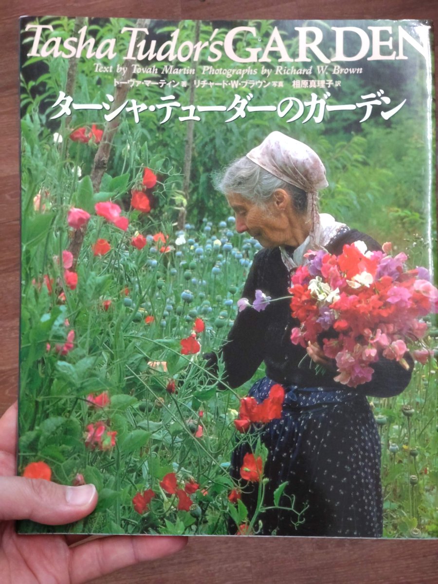 ターシャ テューダー Twitter Search Twitter