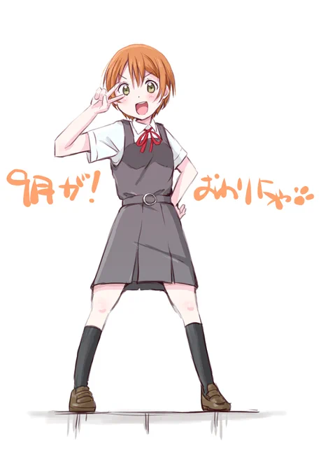 #金曜凛ちゃんりんりんりん 